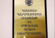 Img default alt hy