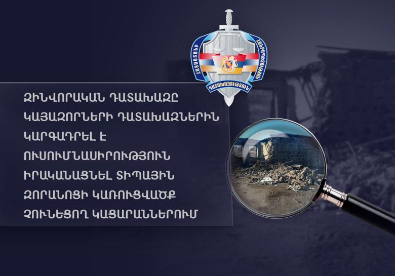 Img default alt hy