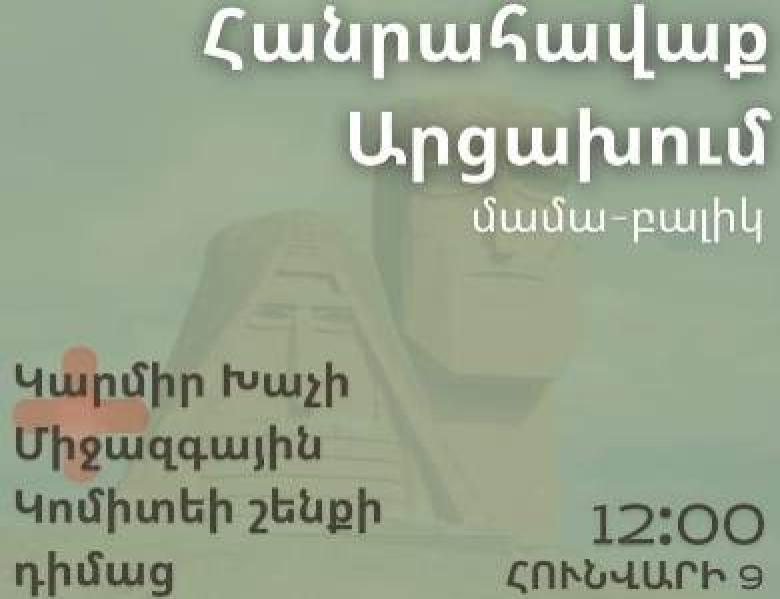 Img default alt hy