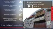 Img default alt hy